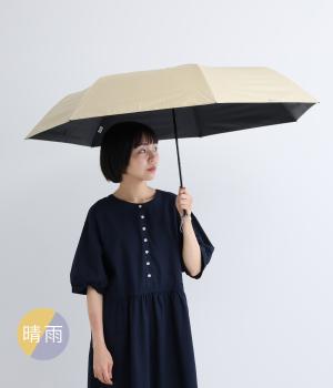 軽量手開き　晴雨兼用傘　(ラディクール）(ベージュ×シルバー-F)