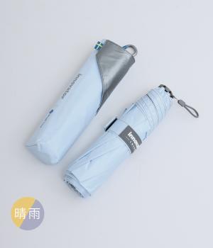 軽量手開き　晴雨兼用傘　(ラディクール）(サックス×シルバー-F)