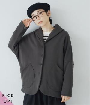 コットン裏毛ワイドカーディガンジャケット(チャコール-F)