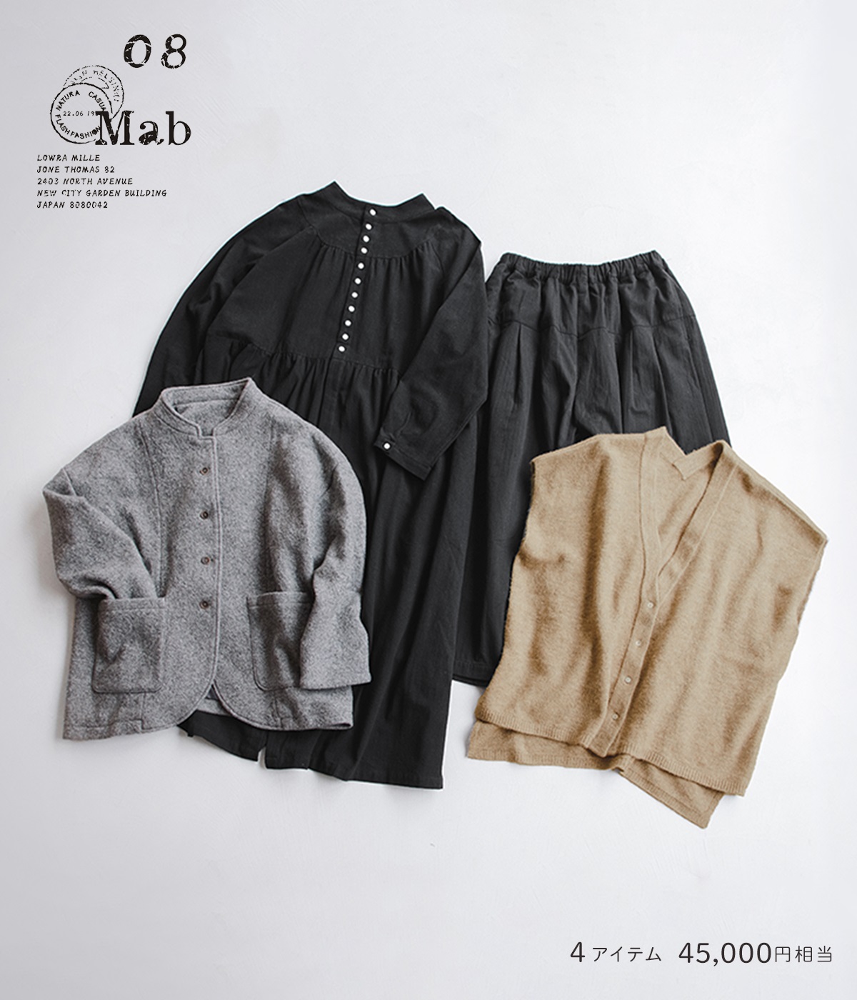 別注｜4点￥45,000相当 08Mab福袋(カラー1-F)