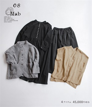 別注｜4点￥45,000相当 08Mab福袋(カラー1-F)