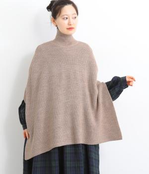 アルパカ混ロールネックポンチョ