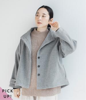 別注｜スタンド襟ショートコート