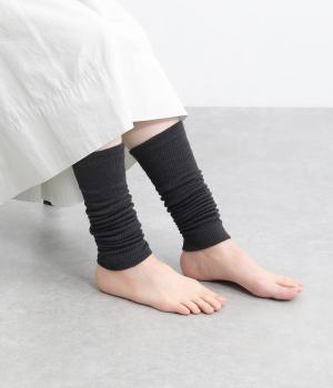 日本製 内側シルクのレッグウォーマー(チャコール-ONESIZE)