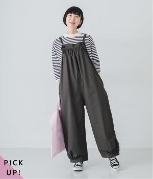 ごきげんになれるサロペット