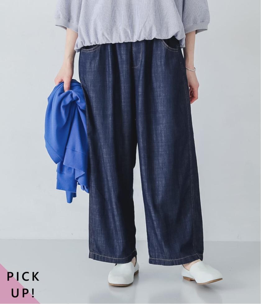 接触冷感暑い日にも穿けるデニムパンツ