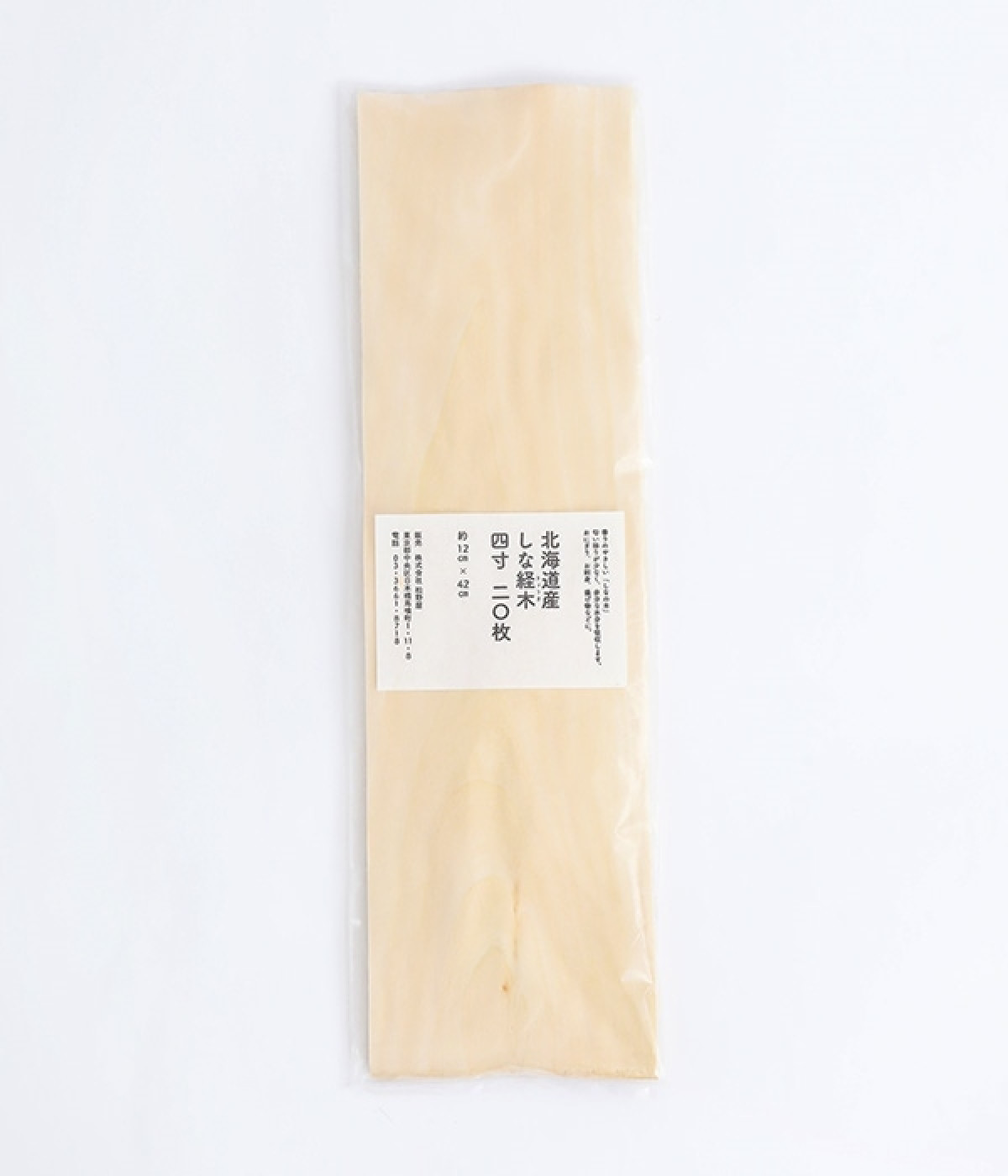 しな経木　四寸　20枚入り(カラー１-ONESIZE)