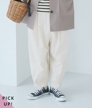 コットンチノゆったりバルーンパンツ