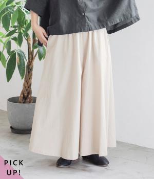 コットンリヨセルワイドギャザーパンツ(グレージュ-ONESIZE)