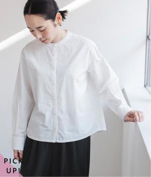 わたしの定番バンドカラーブラウス