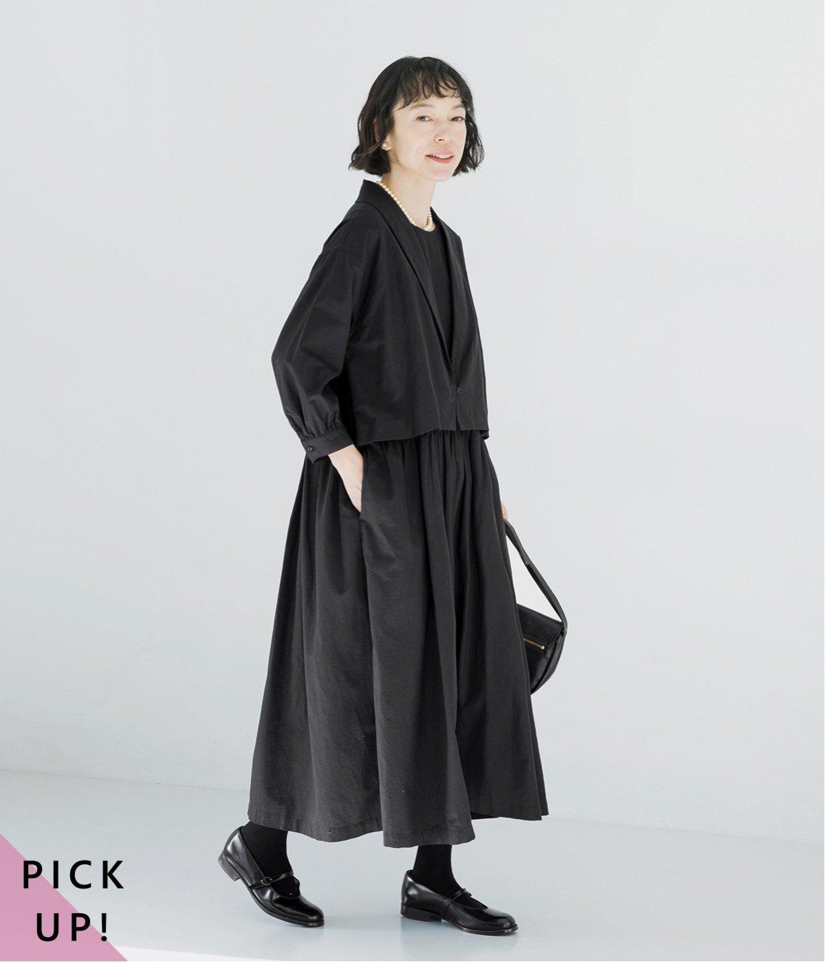 ボレロドッキングワンピース