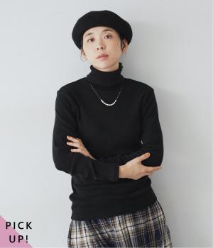 わたしの定番タートルネック(ブラック-F)