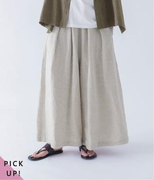 100％リネンタックワイドパンツ