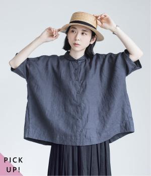 100%リネンちび襟シャツ(ネイビー-F)