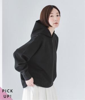 【10月16日発売予定】ポンチワイドパーカー（ブラック・F）