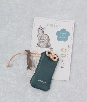 ネコに手　御守り(ブルーグリーン-F)
