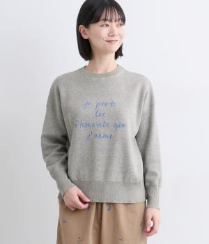 スエット風ロゴニットプルオーバー