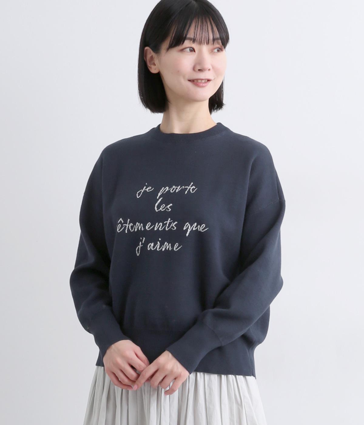 スエット風ロゴニットプルオーバー(ネイビー-F)