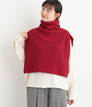 コットンウール畦ネックウールウォーマー(レッド-F)