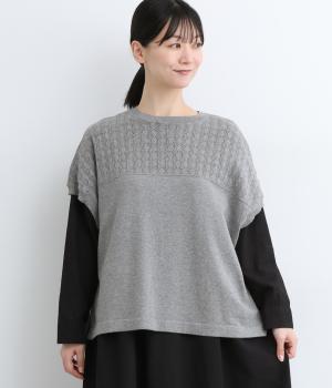 コットンナイロン無地×リーフ柄ニットベスト