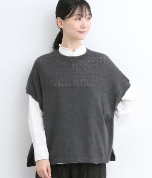 コットンナイロン無地×リーフ柄ニットベスト(ダークグレー-F)