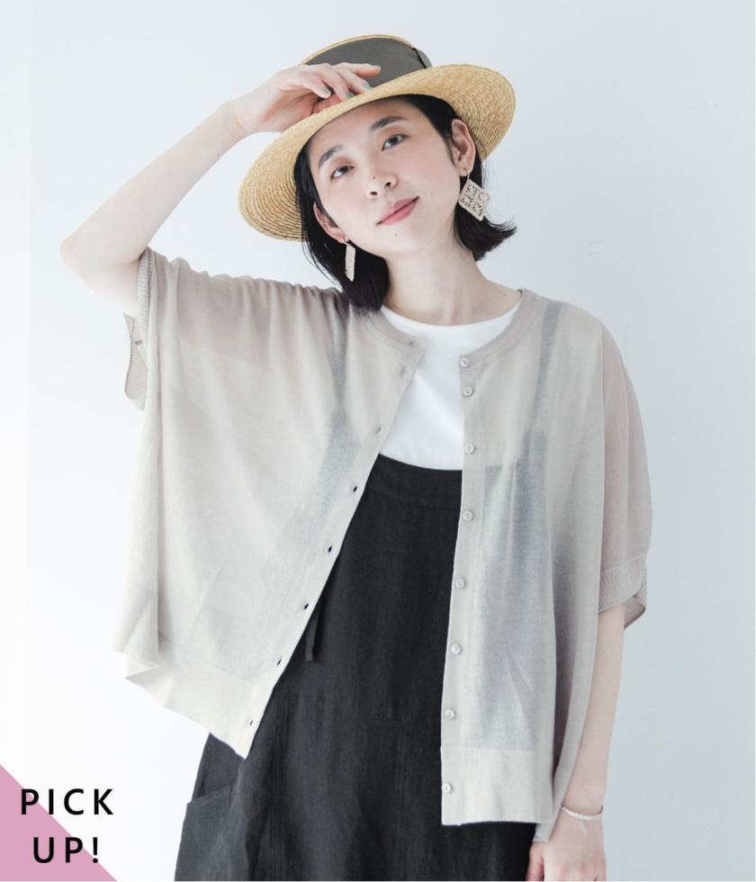 ナチュラン｜レディース向け ナチュラル服や雑貨のナチュラン