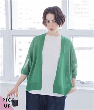 アクリルポリエステル強撚糸ハイツイストドルマンニットカーディガン(グリーン-ONESIZE)