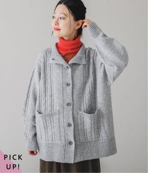 ケーブニットハイネックカーディガン(グレー-M)