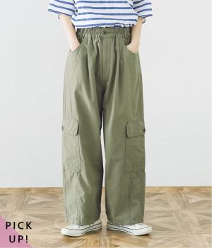 カーゴバルーンパンツ(カーキ-M)