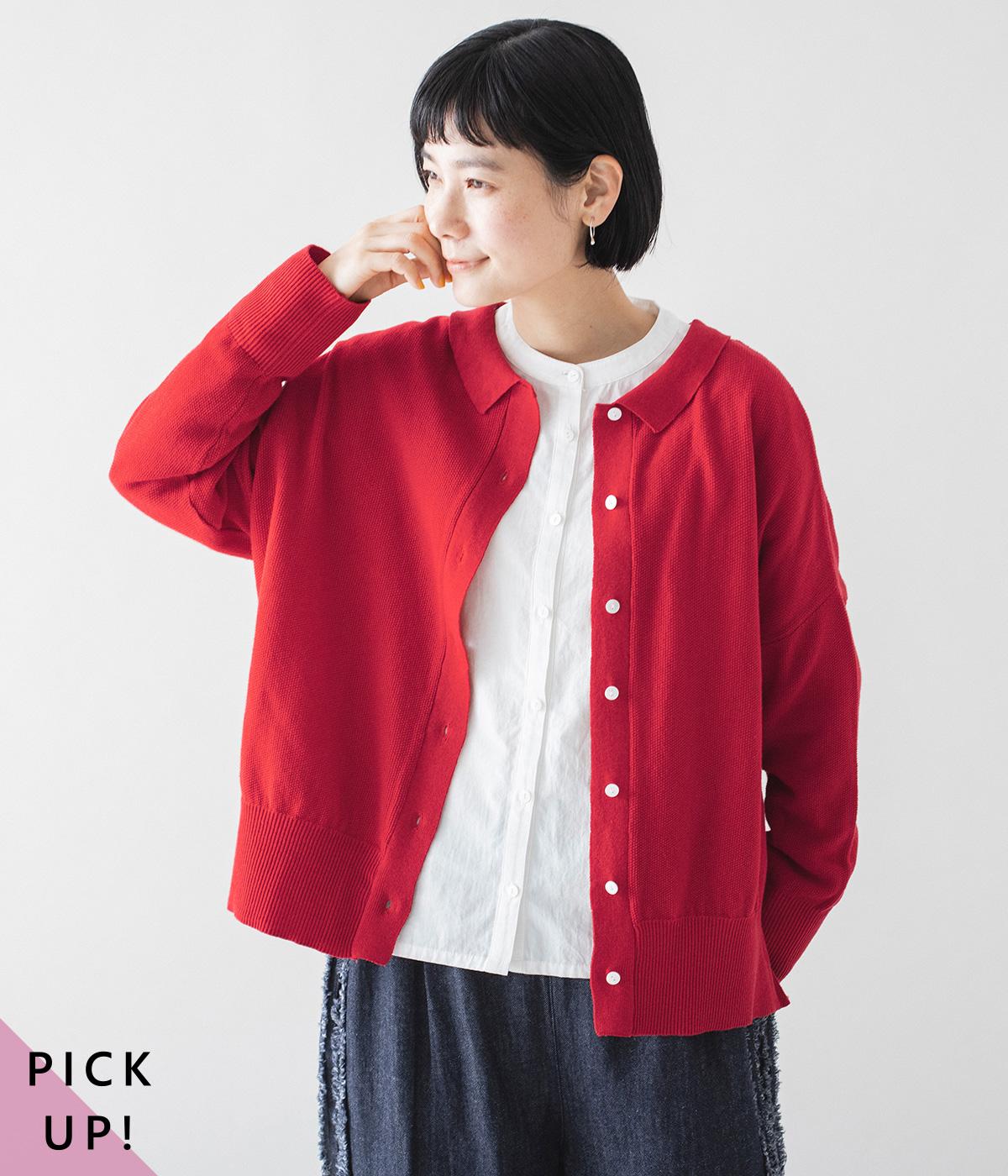 ごきげん2wayポロカーディガン