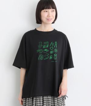 ミトベナオコさんコラボ暮らしの小物イラストTEE(ブラック-F)