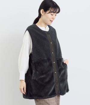 ボア×ファー 切替ベスト(チャコール-F)