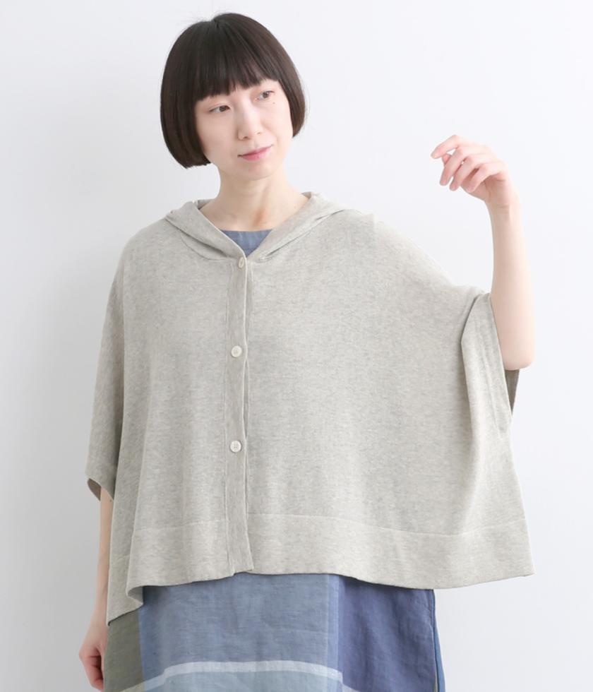 コットンフーディニットポンチョ