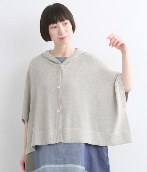 コットンフーディニットポンチョ