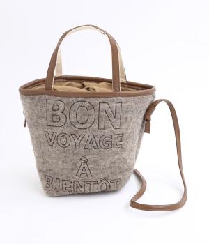 ボンボヤージュバッグ(ブラウン-F)