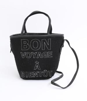 ボンボヤージュバッグ(ブラック-F)