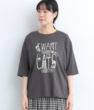 コットンネコの手も借りたいプリントTEE(チャコール-F)