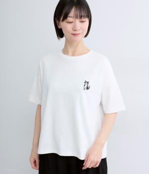 ワンポイントねこ刺しゅうTシャツ(オフホワイト-F)
