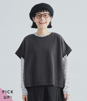 裏毛サイドスリットベスト