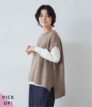 ラムナイロン 鹿の子 ワイドドロップベスト(杢モカ-F)