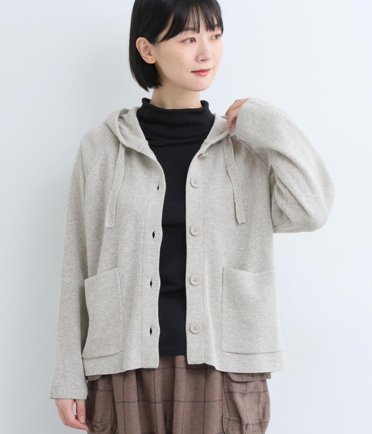 ミラノリブ編み フーディカーディガン(杢オートミール-F)