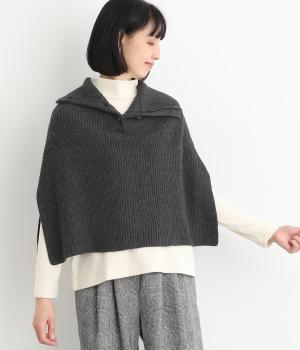 毛混バルギー 3way ショート丈ポンチョ(杢ブラック-F)