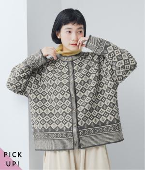 ソフトウールジャカードクルーネックカーディガン(杢チャコ-ル×杢ベ-ジュ-F)