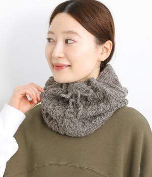 手編みウール木漏れ日2wayネックウォーマー(グレイッシュブラウン-ONESIZE)