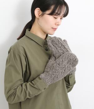 手編みウール木漏れ日アランミトン(グレイッシュブラウン-ONESIZE)