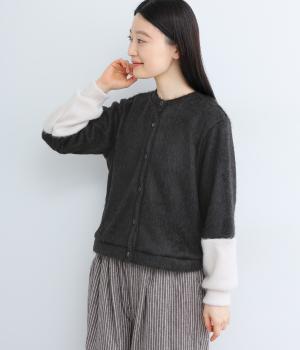 バルフィービーバーバイカラーカーディガン(チャコール×ナチュラル-F)
