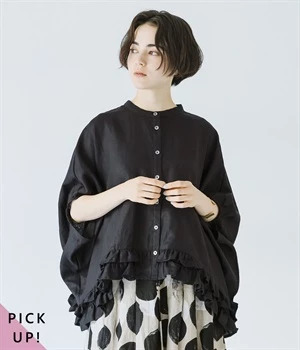 リネン裾二段フリル前開本貝釦ブラウス