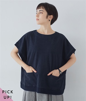 別注｜裏毛デニム切替ベスト(インディゴネイビー-ONESIZE)