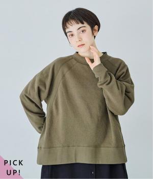 別注｜ニット裏起毛モックネックプルオーバー(カーキ-F)