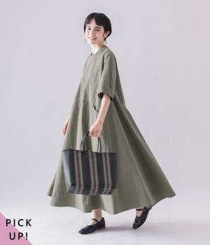 リブ付フレアーワンピース